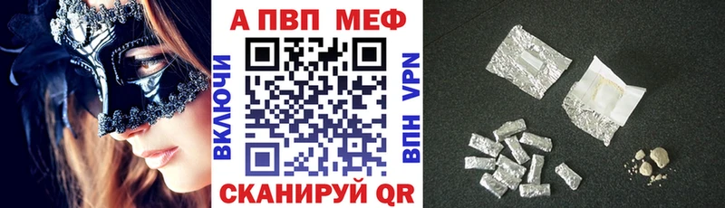 Как найти закладки Оренбург COCAIN Мефедрон APVP ГАШИШ