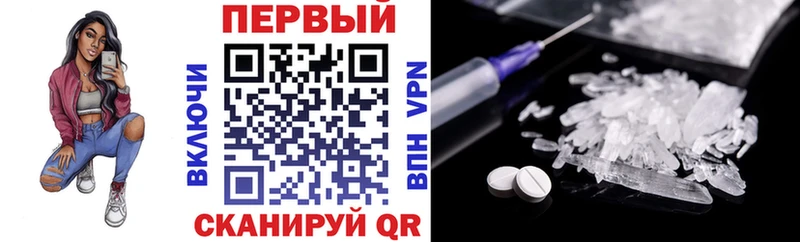 АМФ 97% Оренбург