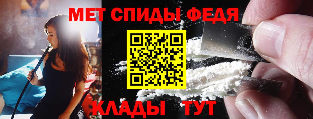 АМФ 97% Оренбург