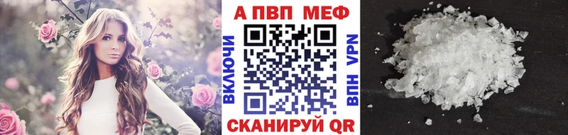 Alfa_PVP крисы CK Оренбург