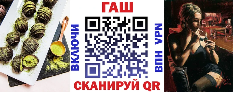 Печенье с ТГК конопля даркнет сайт Оренбург