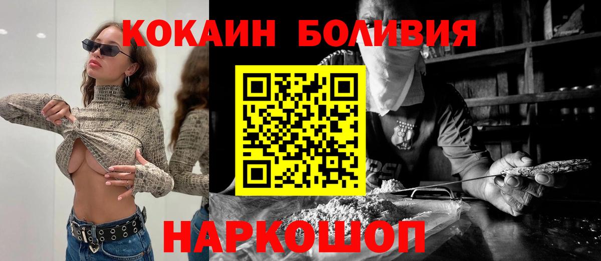 Cocaine VHQ Оренбург