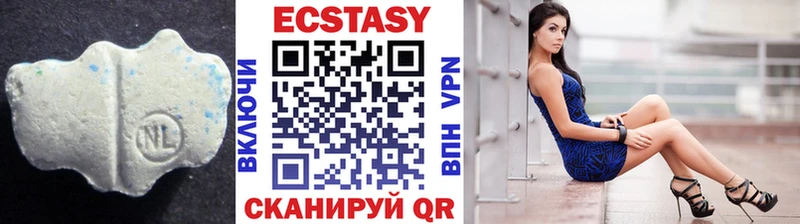 где найти   Оренбург  Ecstasy таблы 