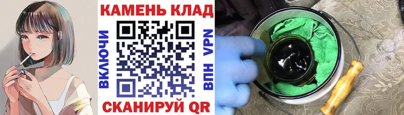 KRAKEN ссылки  Оренбург  ГАШ hashish 