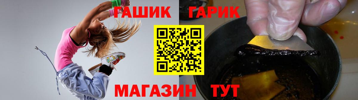 Гашиш Изолятор Оренбург