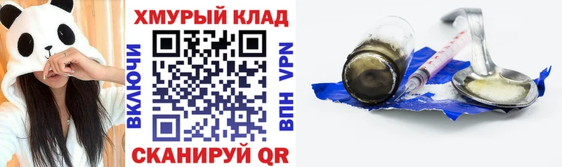 Героин афганец  Оренбург 