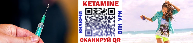 МЕГА ссылка  Оренбург  КЕТАМИН VHQ  наркотики 