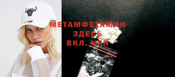 стафф Магадан