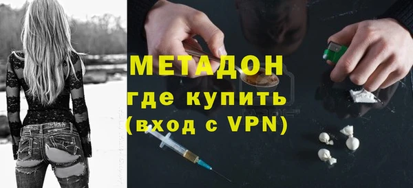 гашик Магас