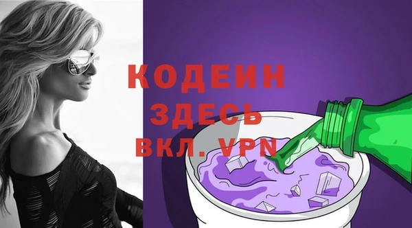 гашик Магас