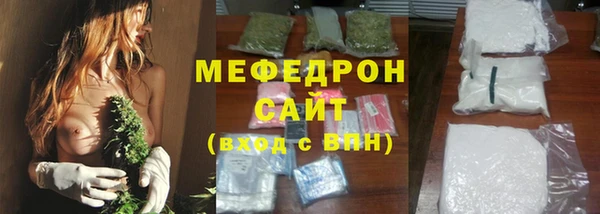 стафф Магадан