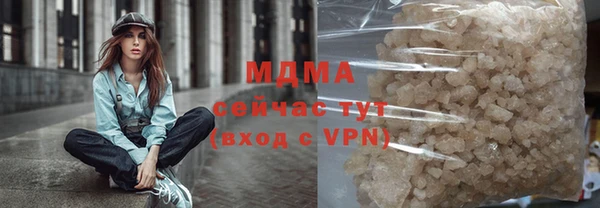 гашик Магас