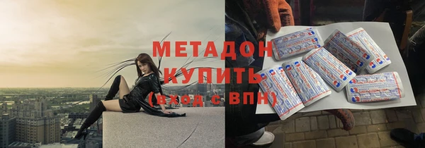 спайс Волоколамск