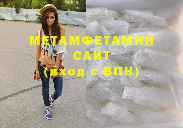 гашик Магас