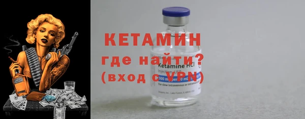 стафф Магадан