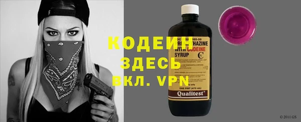 альфа пвп Орск