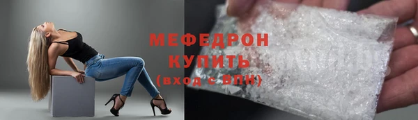 стафф Магадан