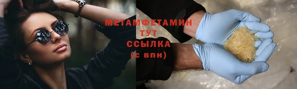 гашик Магас