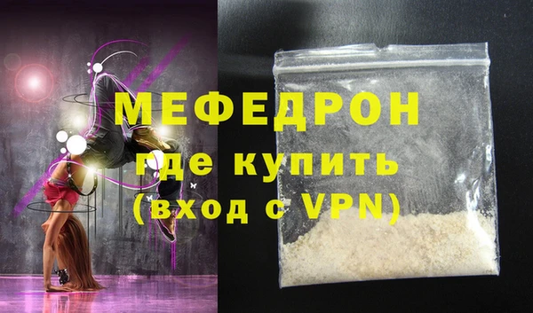 стафф Магадан