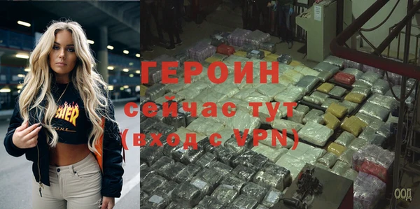 гашик Магас