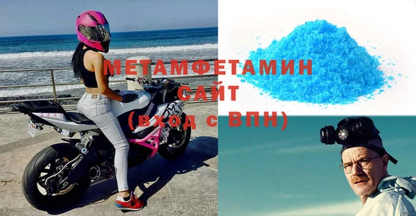 стафф Магадан