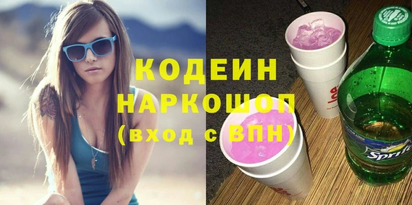 стафф Магадан