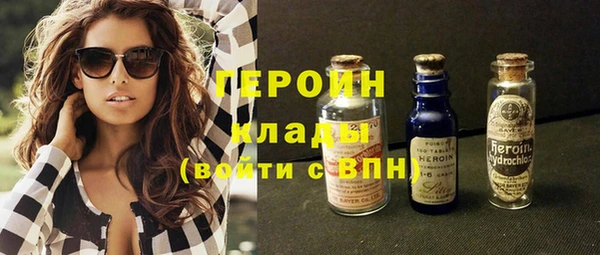 гашик Магас