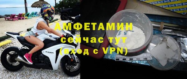 стафф Магадан
