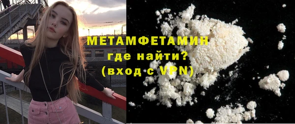 гашик Магас