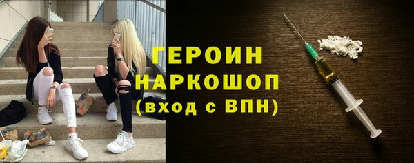 стафф Магадан
