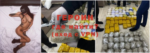 стафф Магадан