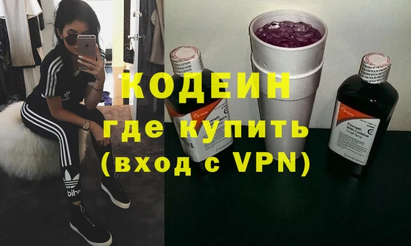 стафф Магадан