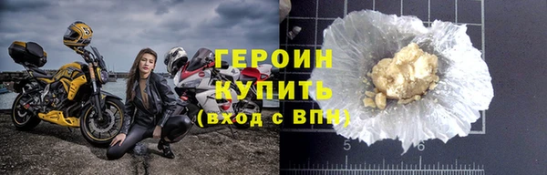 герыч Братск