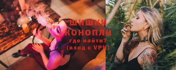 первитин Красноперекопск