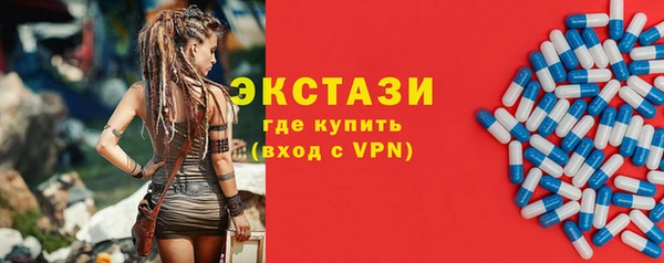 гашик Магас