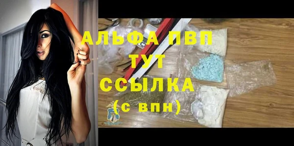мяу мяу кристалл Волосово