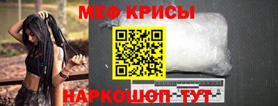 трава Краснознаменск