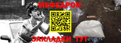 трава Краснознаменск