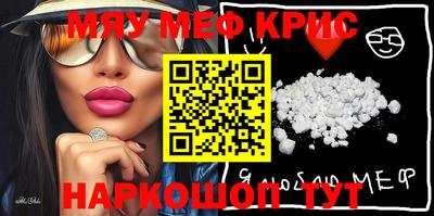 трава Краснознаменск