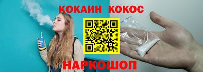 трава Краснознаменск