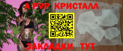 меф Краснокаменск