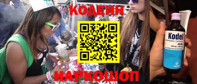 трава Краснознаменск