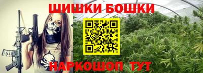 меф Краснокаменск