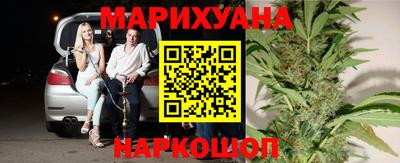 меф Краснокаменск