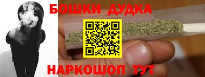 меф Краснокаменск