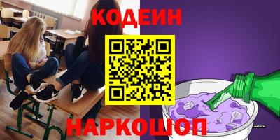 трава Краснознаменск