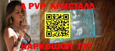 меф Краснокаменск