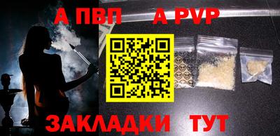меф Краснокаменск