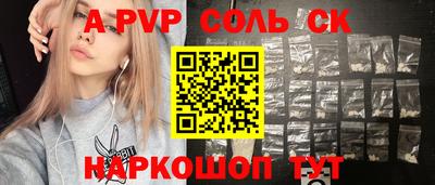 мдпв Краснодар