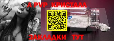 мдпв Краснодар